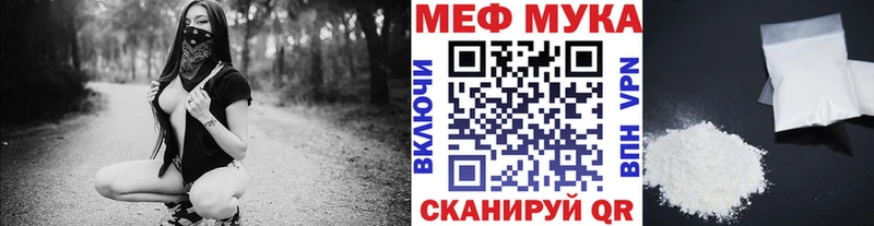 Цена Маркс Кокаин A-PVP Меф мяу мяу ГАШ Бошки Шишки