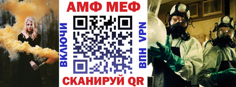 АМФЕТАМИН Розовый  цена наркотик  kraken ONION  Маркс 
