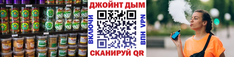 Печенье с ТГК конопля Маркс