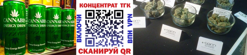 Печенье с ТГК конопля Маркс