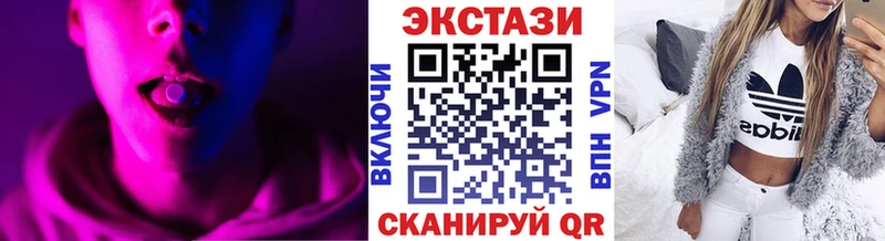 Ecstasy круглые  где купить наркоту  Маркс 