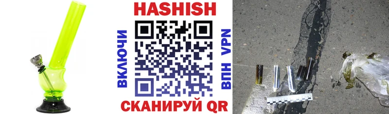 где продают наркотики  Маркс  ГАШ индика сатива 
