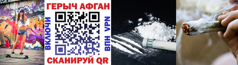 ГЕРОИН Heroin  дарнет шоп  Маркс 