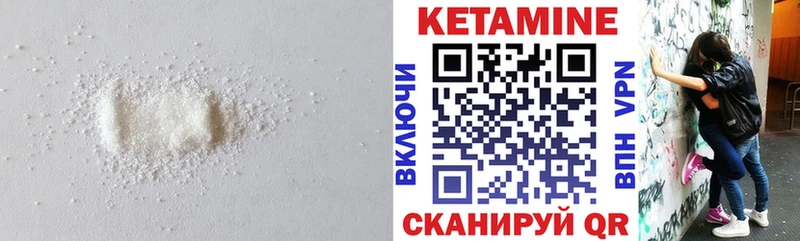 КЕТАМИН VHQ  MEGA рабочий сайт  Маркс 