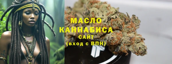 ГАЛЛЮЦИНОГЕННЫЕ ГРИБЫ Арсеньев