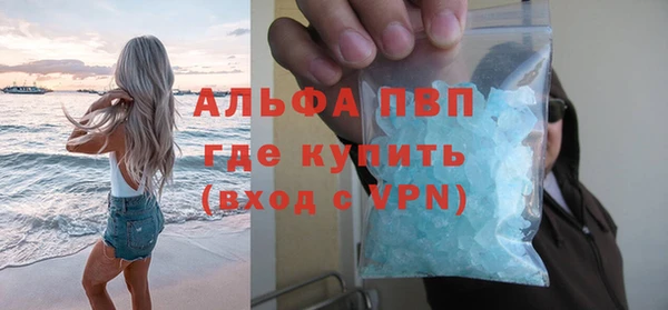 прущий лед Армянск