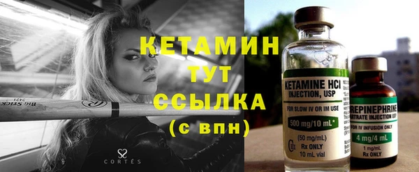 COCAINE Аркадак