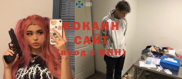 прущий лед Армянск