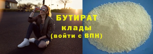 прущий лед Армянск