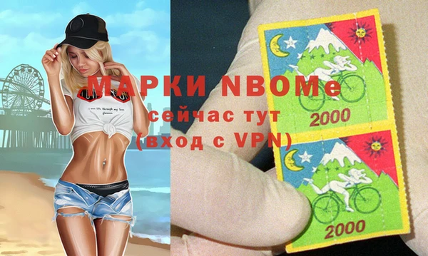 COCAINE Аркадак