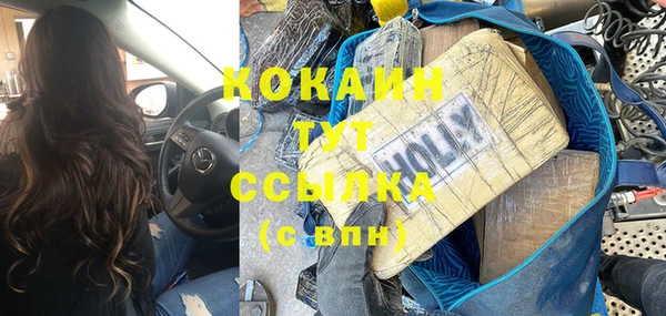 COCAINE Аркадак