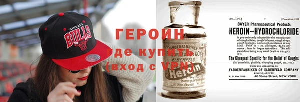 ГАЛЛЮЦИНОГЕННЫЕ ГРИБЫ Арсеньев