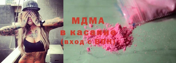 ГАЛЛЮЦИНОГЕННЫЕ ГРИБЫ Арсеньев