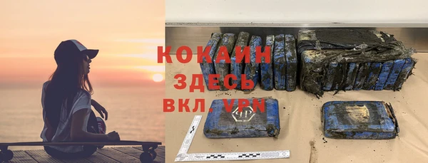 прущий лед Армянск