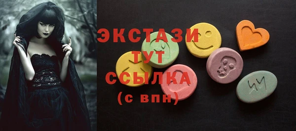 ГАЛЛЮЦИНОГЕННЫЕ ГРИБЫ Арсеньев