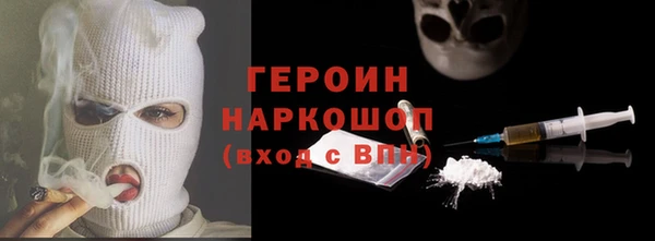 ГАЛЛЮЦИНОГЕННЫЕ ГРИБЫ Арсеньев
