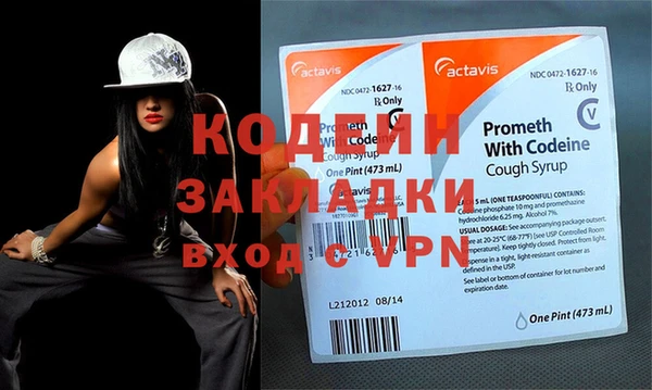 mdpv Покровск