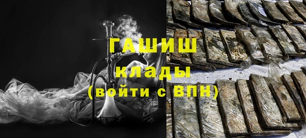 ГАЛЛЮЦИНОГЕННЫЕ ГРИБЫ Арсеньев