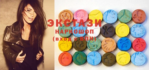 прущий лед Армянск
