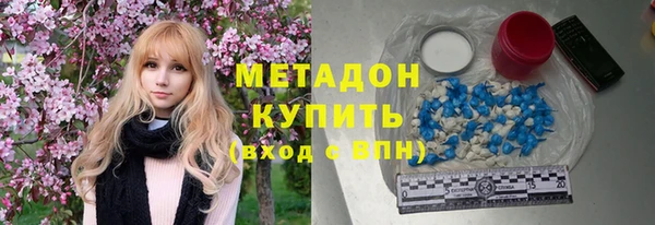 прущий лед Армянск