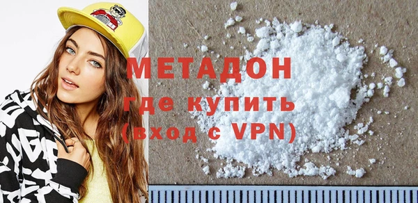 COCAINE Аркадак