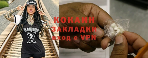 COCAINE Аркадак