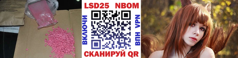 LSD-25 экстази кислота  где найти   Маркс 