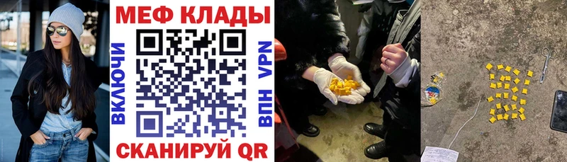 Меф мука хочу Маркс