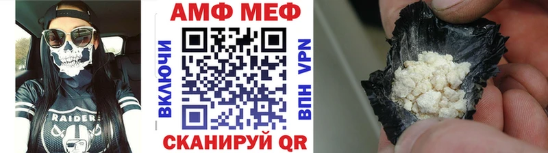 Первитин мет Маркс