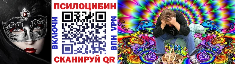 Псилоцибиновые грибы мицелий  сколько стоит  Маркс 